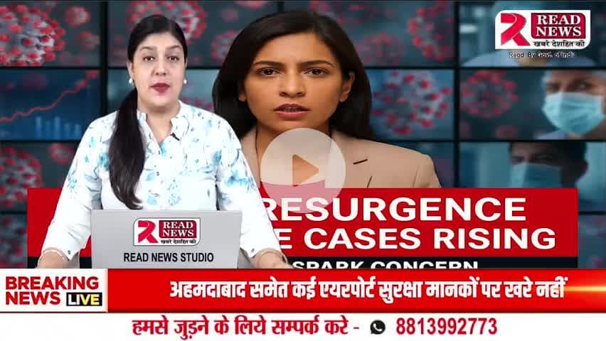 COVID-19 Cases Rising Again in India — New Variants Spark Concern

#IndiaCovidUpdate #CoronaResurgence #NewVariants #HealthAlert #COVID19India #JN1Variant #NB181 #LF7 #StaySafe