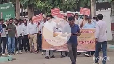 बलरामपुर: उत्तर प्रदेश इंजीनियर्स एसोसिएशन ने आजमगढ़ में अभियंता के प्रति दुरव्यवहार के खिलाफ कलेक्ट्रेट में किया धरना प्रदर्शन