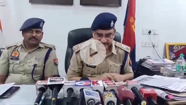 कानपुर: एटीएम मशीन से छेड़छाड़ कर करोड़ों की चोरी करने वाले गिरोह के तीन आरोपियों को गिरफ्तार, डीसीपी साउथ ने दी जानकारी