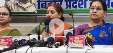 पटना ग्रामीण: राहुल गांधी के जन्मदिन पर 25000 पैड्स का वितरण होगा, कांग्रेस विधायक प्रतिमा दास ने सदाकत आश्रम में दी जानकारी