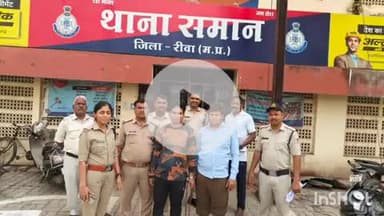 हुज़ूर: रीवा: थाना समान पुलिस ने अवैध नशीली कफ सिरप बेचने वाले आरोपी को किया गिरफ्तार