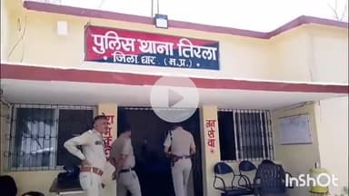 धार: तिरला पुलिस की दबिश, अवैध कच्ची महुआ शराब के ठिकाने पर छापा, आरोपी गिरफ्तार