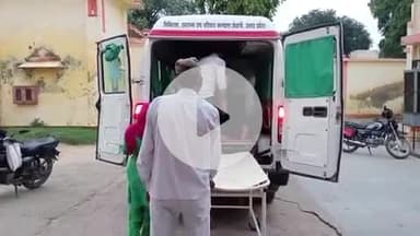 बदायूं: रामपुर टांडा गांव में जामुन तोड़ते समय टहनी टूटने से गिरकर किशोर गंभीर घायल, इलाज के लिए जिला अस्पताल में भर्ती