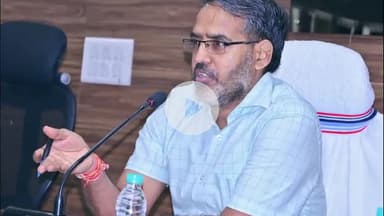 गिरिडीह: डीसी ऑफिस में उपायुक्त की अध्यक्षता में विकास योजनाओं की समीक्षा बैठक हुई