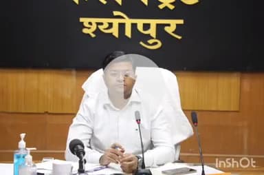 श्योपुर: कलेक्टर ने बीज बैंक एवं बीज उत्पादक समितियों को क्रियाशील करने के लिए कलेक्ट्रेट सभाकक्ष में की बैठक