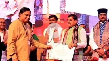 खरगौन: भोपाल में ग्रामीण रंग पर्यटन कार्यक्रम में मुख्यमंत्री द्वारा जिले के पर्यटन नोडल अधिकारी सम्मानित