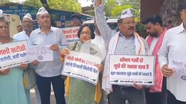 झांसी: बिजली कटौती के खिलाफ आम आदमी पार्टी का योगी सरकार के खिलाफ हल्लाबोल, कलेक्ट्रेट में डीएम को सोपा ज्ञापन #jansamasya