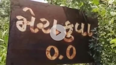 ડેસર: મેરા કુવા દૂધ મંડળીમાં ઊચાપત કેસમાં દૂધ મંડળીના મંત્રીની જામીન અરજી કોર્ટે ફગાવી