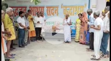 प्रतापगढ़: वृद्धाश्रम महुली में निवासरत बुजुर्ग का निधन, एलायंस क्लब ने तेरहवीं और श्रद्धांजलि सभा का किया आयोजन