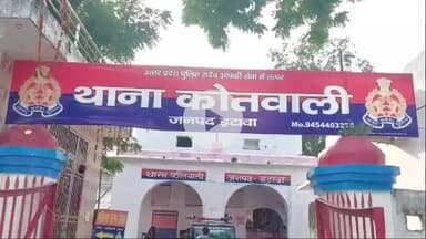 इटावा: कोतवाली थाना पुलिस ने शांति भंग के आरोप में एक अभियुक्त को किया गिरफ्तार