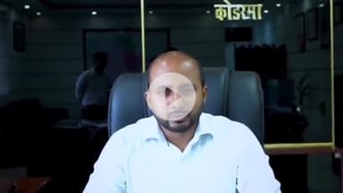 कोडरमा: 19 से 21 जून तक सभी अंचल मुख्यालयों में विशेष राजस्व शिविर का आयोजन