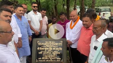 कुटुंबा: कुटुंबा विधायक, कांग्रेस प्रदेश अध्यक्ष व नवीनगर विधायक ने चंद्रगढ़-गजना से पिपरडीह पथ का किया शिलान्यास, लोगों में खुशी