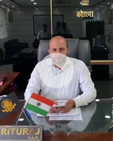 कोडरमा: भारी बारिश की संभावना को देखते हुए उपायुक्त ऋतुराज ने ज़िलेवासियों से की अपील