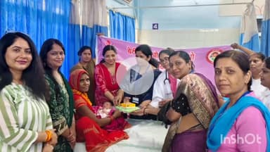 हुज़ूर: कुश भाऊ ठाकरे जिला चिकित्सालय बिछिया में स्वागतम लक्ष्मी बालिका जन्मोत्सव कार्यक्रम आयोजित