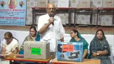 बासोदा: बासौदा के मानस भवन में नागरिक सेवा समिति ने 101 महिलाओं को सिलाई मशीनें बांटीं