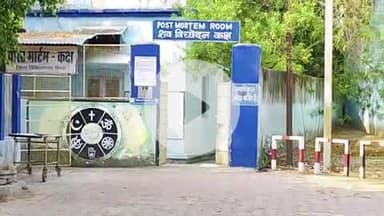 अटेर: भिण्ड के जारी गांव में घर का काम करते समय 35 वर्षीय युवक को आया हार्ट अटैक, पुलिस ने शुरू की जांच