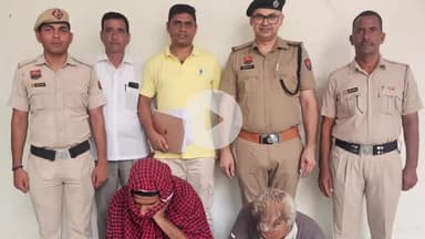 हांसी: धोखाधड़ी में 2 आरोपी प्रोडक्शन वारंट पर, ट्रेडिंग के नाम पर ₹97.65 लाख की ठगी