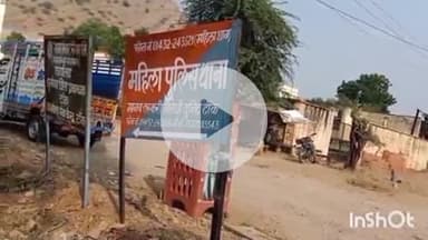 टोंक: ग्राम कुंडेर निवासी परिवादिया की रिपोर्ट पर शहर के महिला थाना में दहेज प्रताड़ना और मारपीट का मामला दर्ज