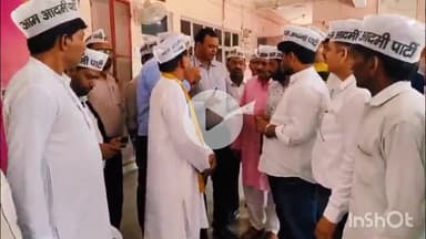 बागपत: आम आदमी पार्टी के सैकड़ों कार्यकर्ताओं ने उत्तर प्रदेश में विद्युत व्यवस्था को लेकर DM कार्यालय पर किया धरना प्रदर्शन