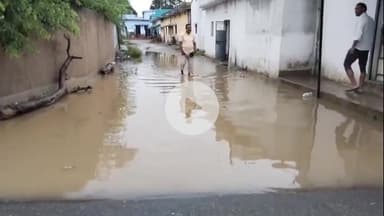 हज़ारीबाग: हजारीबाग में मूसलाधार बारिश से मौनसून ने दी दस्तक पहली बारिश ने खोली नगर निगम की पोल
#jansamasya