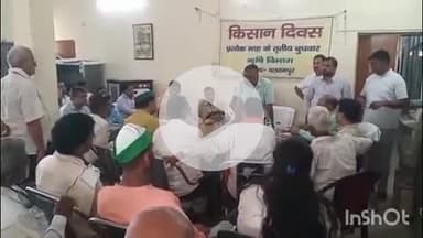 बलरामपुर: उप निदेशक कृषि कार्यालय के सभागार में किसान दिवस का आयोजन किया गया