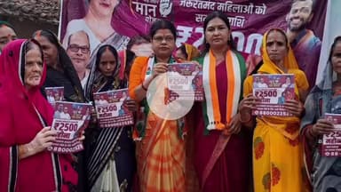 आरा: बड़हराक्षेत्र में माईबहिनमान योजना की जानकारी देतीभोजपुर महिला कांग्रेसजिला अध्यक्ष अमिता पांडे और प्रदेश नेत्रीरीतासिंह