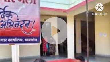 खरगौन: खरगोन में 19 जून को प्लेसमेंट ड्राइव, युवाओं को मिलेगा रोजगार का अवसर