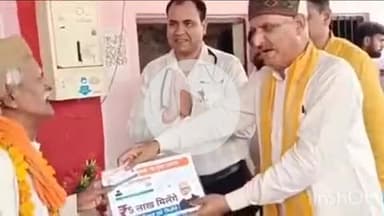 तुलसीपुर: सामुदायिक स्वास्थ्य केंद्र तुलसीपुर में केंद्र सरकार के 11 वर्ष पूरे होने पर हुआ चौपाल का आयोजन, विधायक रहे मौजूद