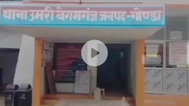 तरबगंज: उमरी बेगमगंज थानाक्षेत्र के निवासी व्यक्ति की अमेठी में सड़क दुर्घटना में हुई मौत, परिवार में मचा कोहराम