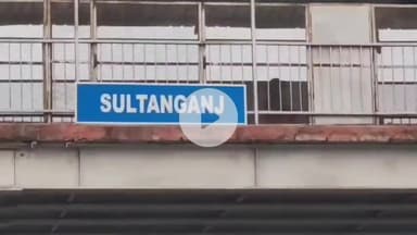 सुल्तानगंज: सुलतानगंज रेलवे स्टेशन पर आरपीएफ की कार्रवाई, 15 यात्री गिरफ्तार