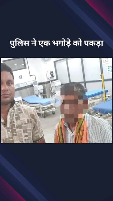 सिविल लाइन्स: पहाड़गंज थाना पुलिस ने कोर्ट द्वारा भगोड़ा घोषित एक आरोपी को गिरफ्तार किया