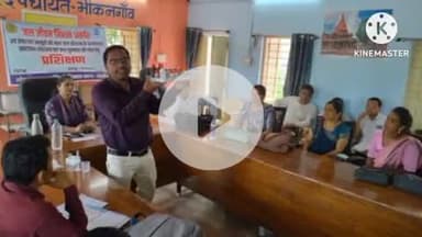 खरगौन: खरगोन जिले के भीकनगांव में नल जल योजनाओं पर दो दिवसीय प्रशिक्षण कार्यक्रम संपन्न