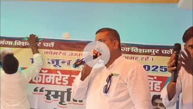 अलीनगर: हनुमाननगर हायाघाट: पूर्व विधायक उमाधर प्रसाद सिंह की 11वीं पुण्यतिथि पर पहुंचे कई नेता