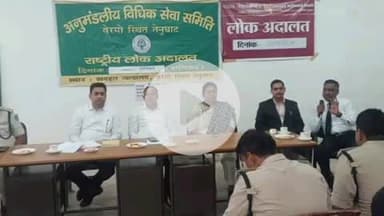 बेरमो: तेनुघाट व्यवहार न्यायालय परिसर में जिला जज फहीम किरमानी की अगुवाई में पुलिस अधिकारियों के साथ बैठक हुई