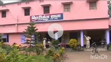 बिहारीगंज: रोड एक्सीडेंट मामले में स्कार्पियो चालक बिट्टू कुमार को पुलिस ने किया गिरफ्तार, न्यायालय में पेश