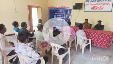 बमोरी: झागर और रामनगर में 'धरती अब जन भागीदारी' अभियान का आयोजन किया गया