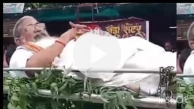 मनोरा: कर्ज माफी साठी शेतकरी आणि शेतमजूर यांनी केले मानोरा येथे केले खाट आंदोलन