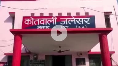 जलेसर: गांव पिलखतरा के आरोपियों ने महिला के खेत की जुताई कर गड़े खंभों को तोड़ा, जान से मारने की दी धमकी, थाना पर FIR दर्ज