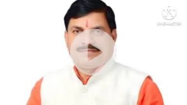 खरगौन: मुख्यमंत्री डॉ. मोहन यादव 19 जून को खरगोन जिले के बैड़िया में करेंगे आगमन