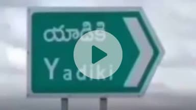 తాడిపత్రి: యాడికి లోని ఉన్నత పాఠశాల సమీపంలో రామిరెడ్డి అనే రైతుకు చెందిన గడ్డివాముకి నిప్పు పెట్టిన గుర్తు తెలియని దుండగులు