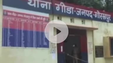 सहजनवा: गीडा थाना क्षेत्र के एकला बांध के पास मिक्सर वाहन की चपेट में आने से छह वर्षीय मासूम की हुई दर्दनाक मौत