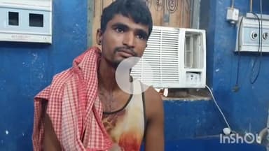 नवादा: आती गांव में एक युवक के साथ जमीन के विवाद में की गई मारपीट, जख्मी हालत में पहुंचा अस्पताल