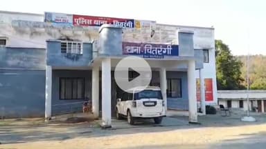 चितरंगी: चितरंगी पुलिस ने मादक पदार्थ गांजे के साथ आरोपी को किया गिरफ्तार