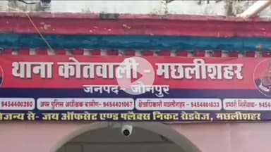 मछलीशहर: मछलीशहर में पत्रकार के खिलाफ मुकदमा दर्ज करने की मांग की गई