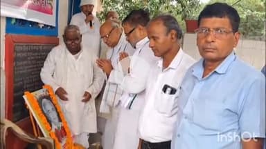 सासाराम: सासाराम के पोस्ट ऑफिस चौराहा पर जयंती समारोह कार्यक्रम का आयोजन किया गया