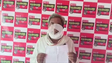 बेटे को जायजात से बेदखल करने के लिए बाप लगा रहा  थाना , तहसील के चक्कर,