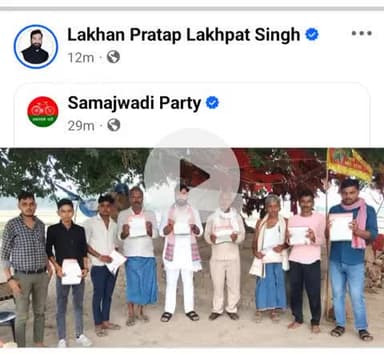 lakhan Pratap Singh Shahjahanpur up