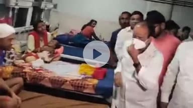 कांके: स्वास्थ्य मंत्री इरफान अंसारी ने रिम्स का किया औचक निरीक्षण, मरीजों से इलाज की ली जानकारी