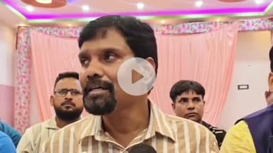 लोहरदगा: रातु रोड फ्लाईओवर के नामकरण पर सियासी विवाद बढ़ा, आजसू प्रवक्ता देवशरण भगत ने विवाद रहित नामकरण पर दिया ज़ोर