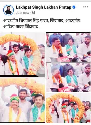 lakhan Pratap Singh Shahjahanpur